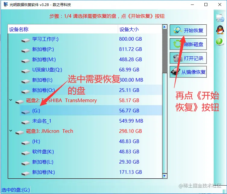 求助损坏打不开怎么才能把磁盘修好