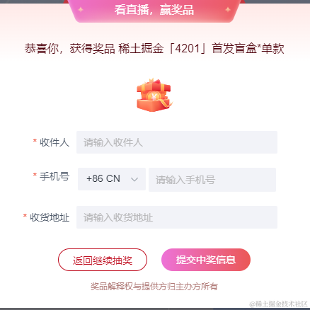 最后一根韭菜于2023-06-30 15:03发布的图片