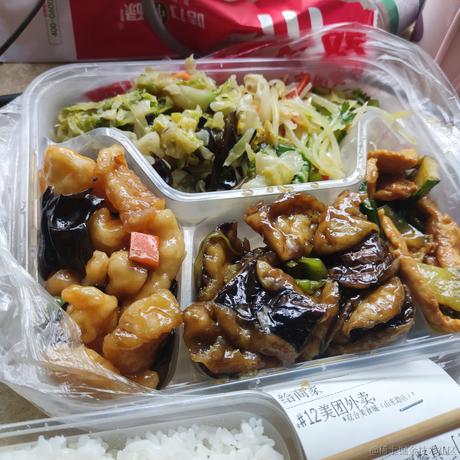 向晚大魔王ava于2022-11-20 10:03发布的图片