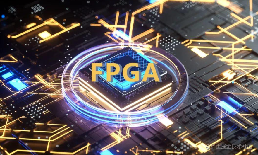 FPGA