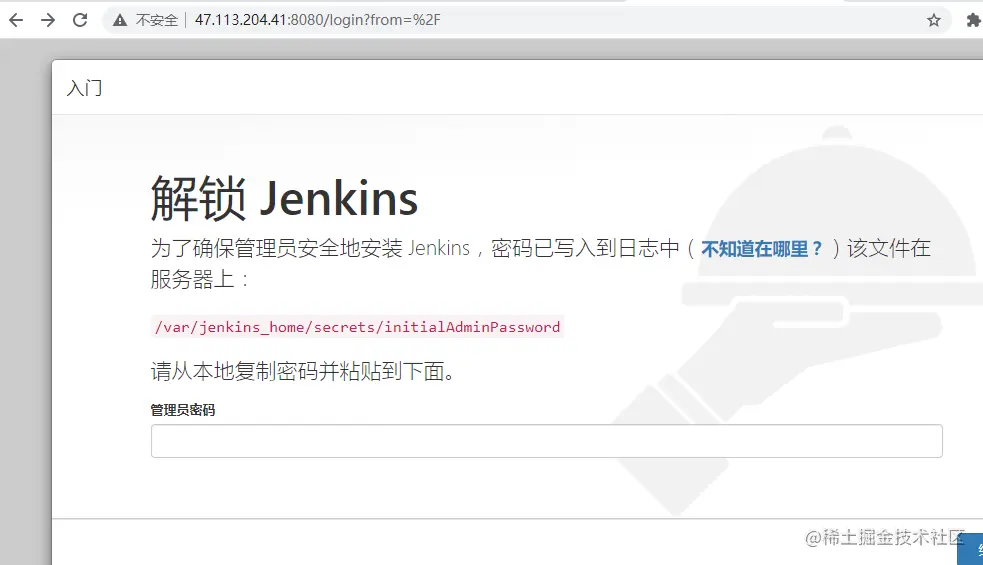 image-20211109184938425