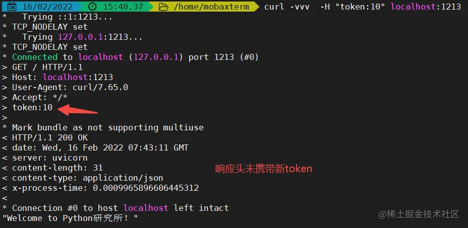 token有效的情况