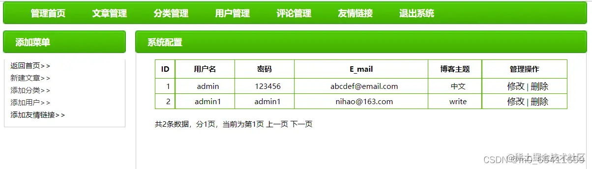 请添加图片描述