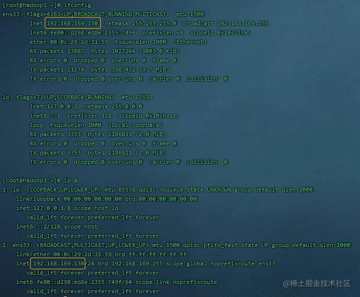 2021-09-18-IPa-ifconfig.png