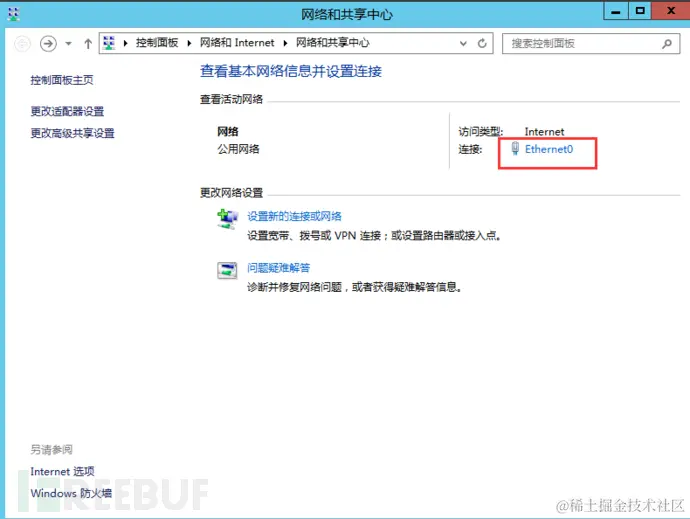 image-20211124165240412