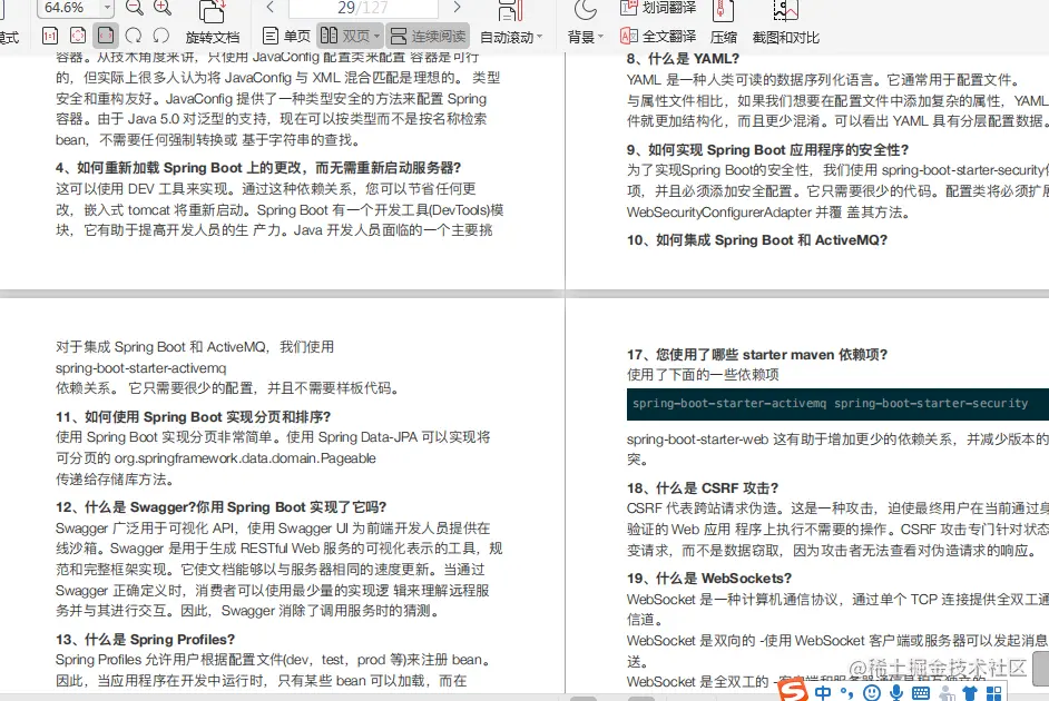 凭借这份java面试题顺利拿双offer：腾讯32k16薪和美团35k15.5薪