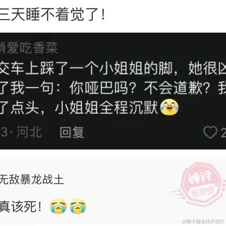 已注销于2023-01-28 10:10发布的图片