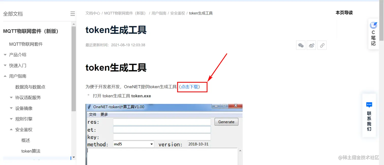 image-20221104110904249