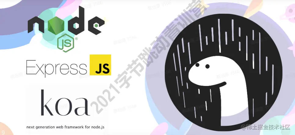 image-20210820193223514