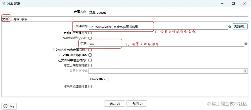 image-20230615073111269