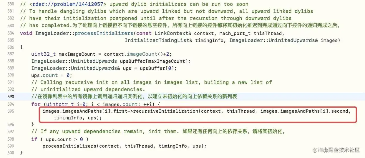 processInitializers源码实现