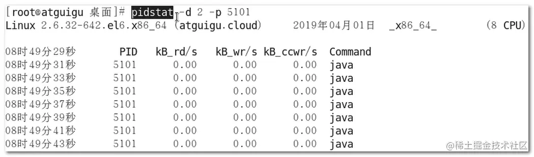 image-20200811105459180