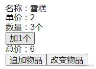 深度监听