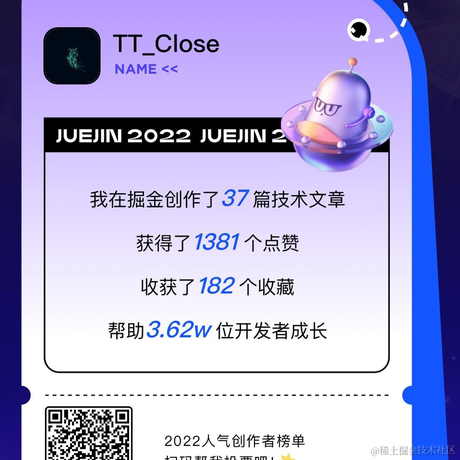 TT_Close于2022-12-23 10:41发布的图片