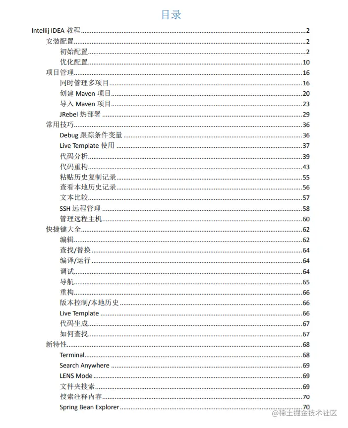 image-20211211162042608