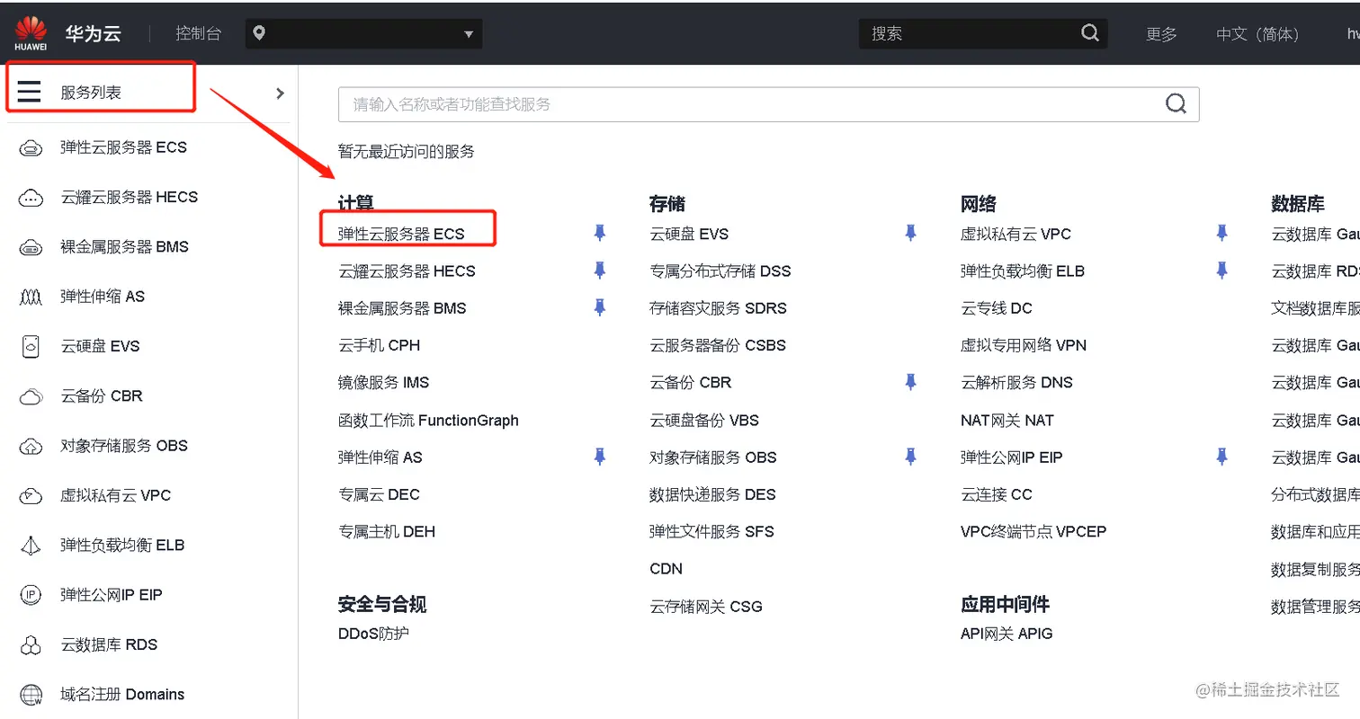 image-20220112222748057