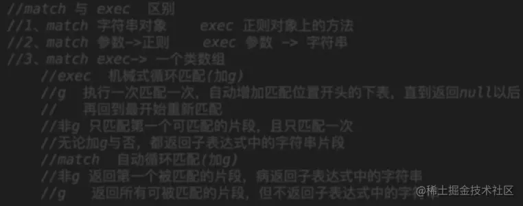 image-20201106163841634