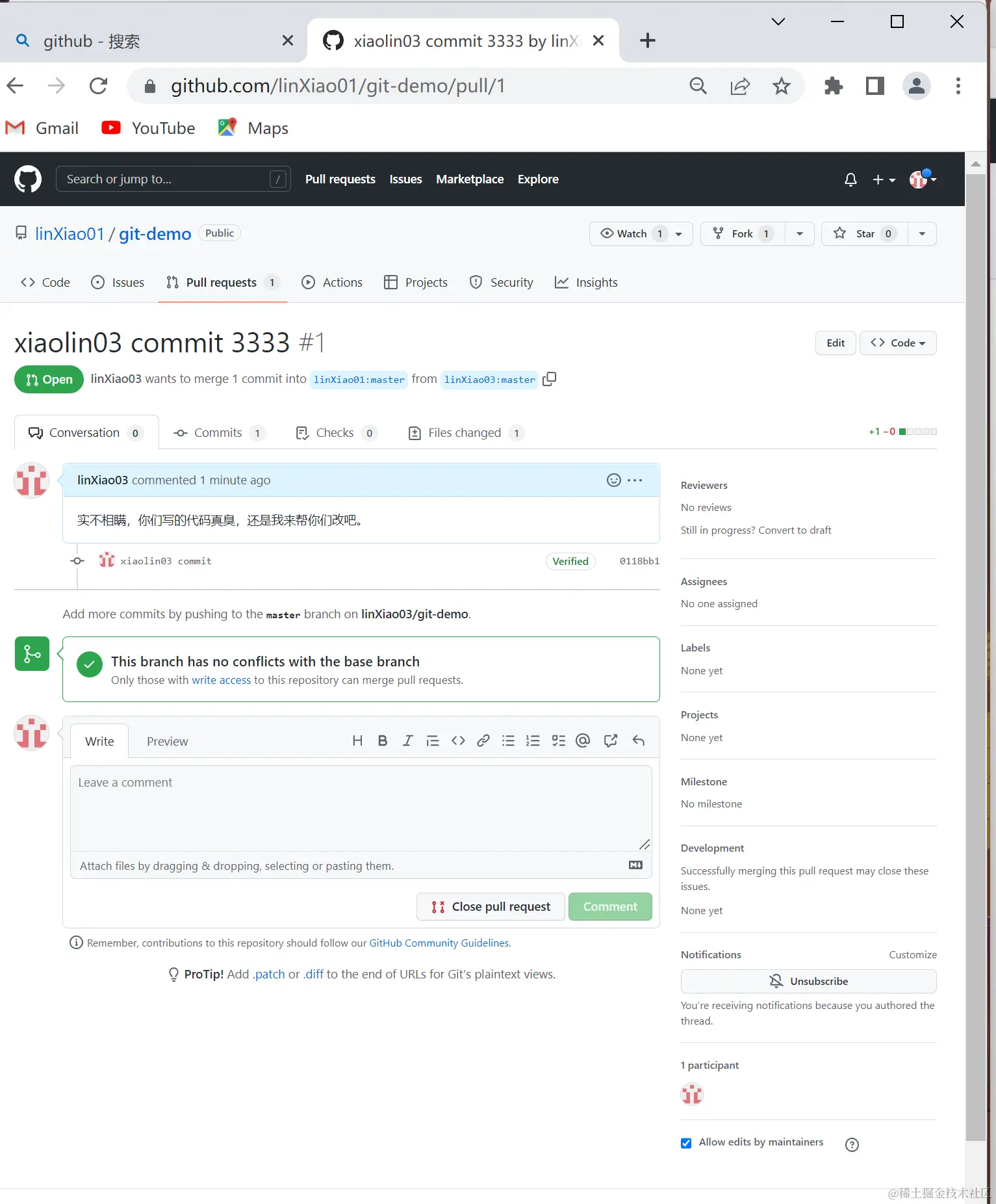 image-20220830164059958