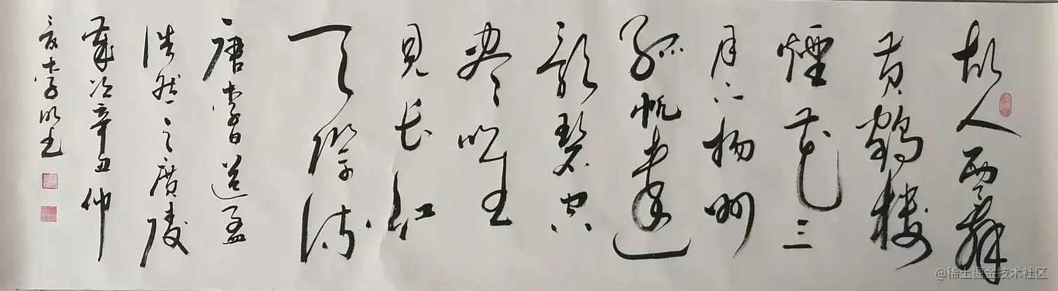 送孟浩然之广陵.jpg