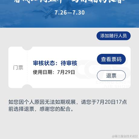 Rubidium于2023-06-30 10:30发布的图片