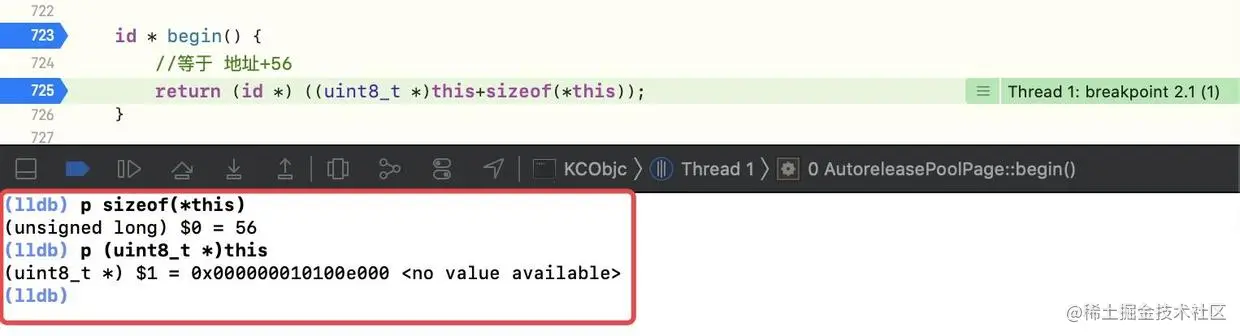 autoreleasePool调试