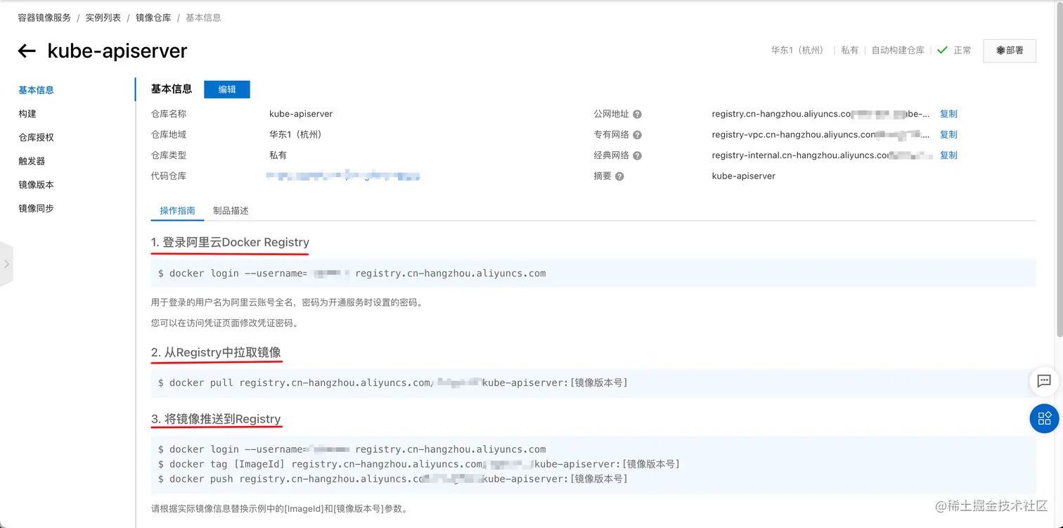 image-20211213185829074