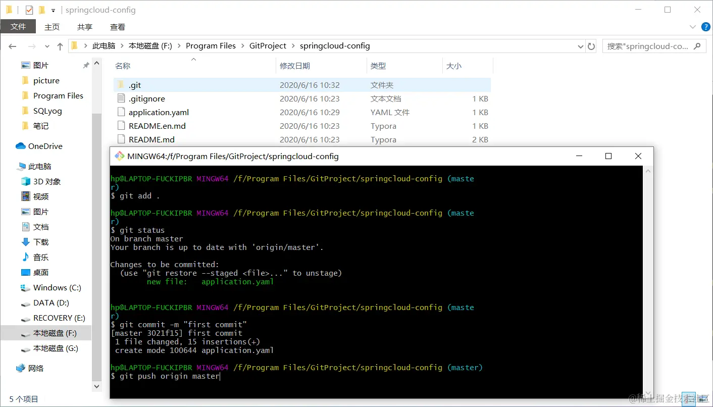 image-20200616103258627
