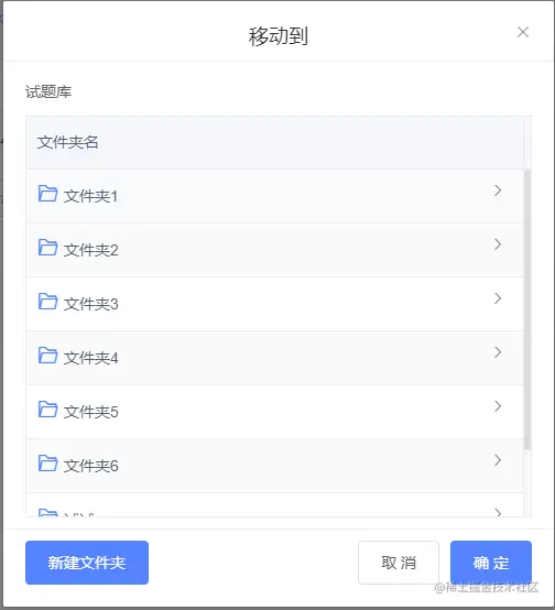 QQ图片20220608104636.png