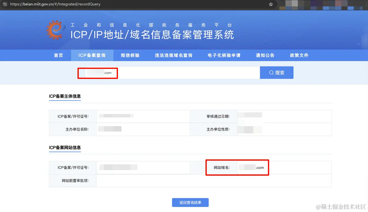 image-20240514214308675