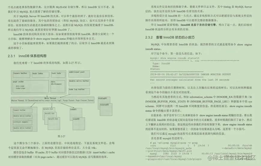 史上最全Mysql笔记，查询+优化+事务+高可用+性能测试
