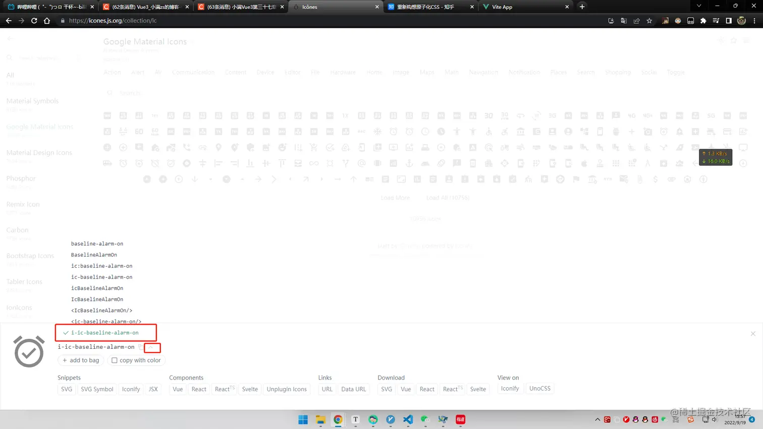 image-20220919155835406