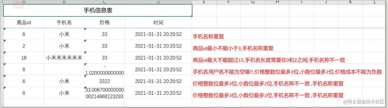 image-20210131215649546