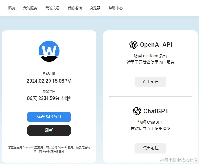 image-20240222163938004