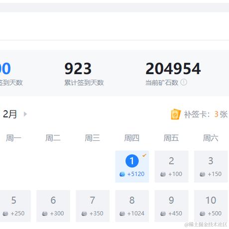 食堂免费发酸奶大麻花啦于2024-02-01 09:19发布的图片