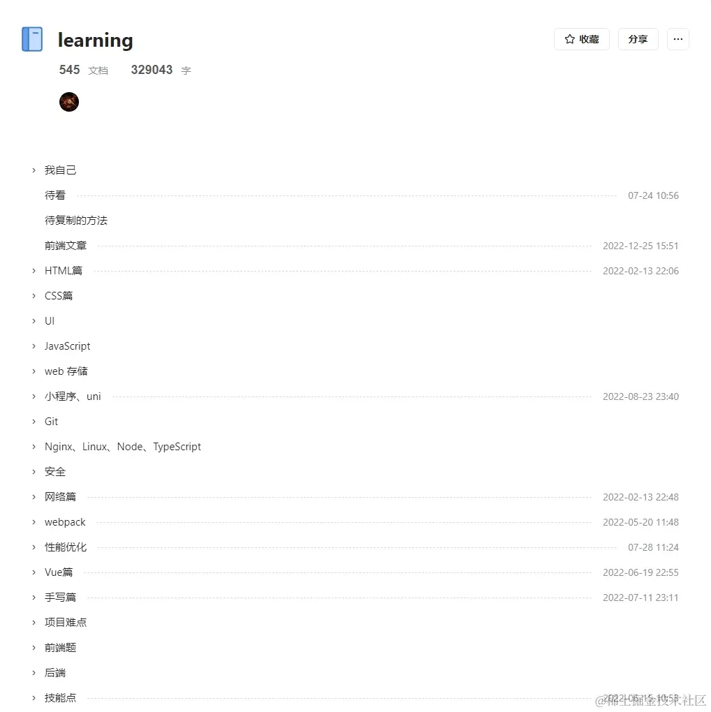 微信截图_20231224164438.png