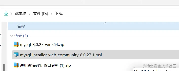 image-20220109182330759