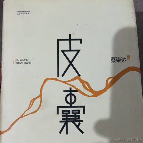 四月是你的猿于2020-10-14 19:34发布的图片