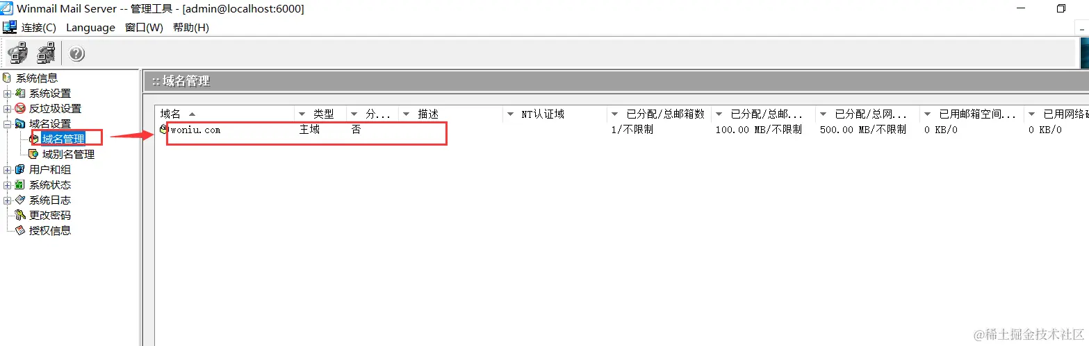 image-20240314120254724