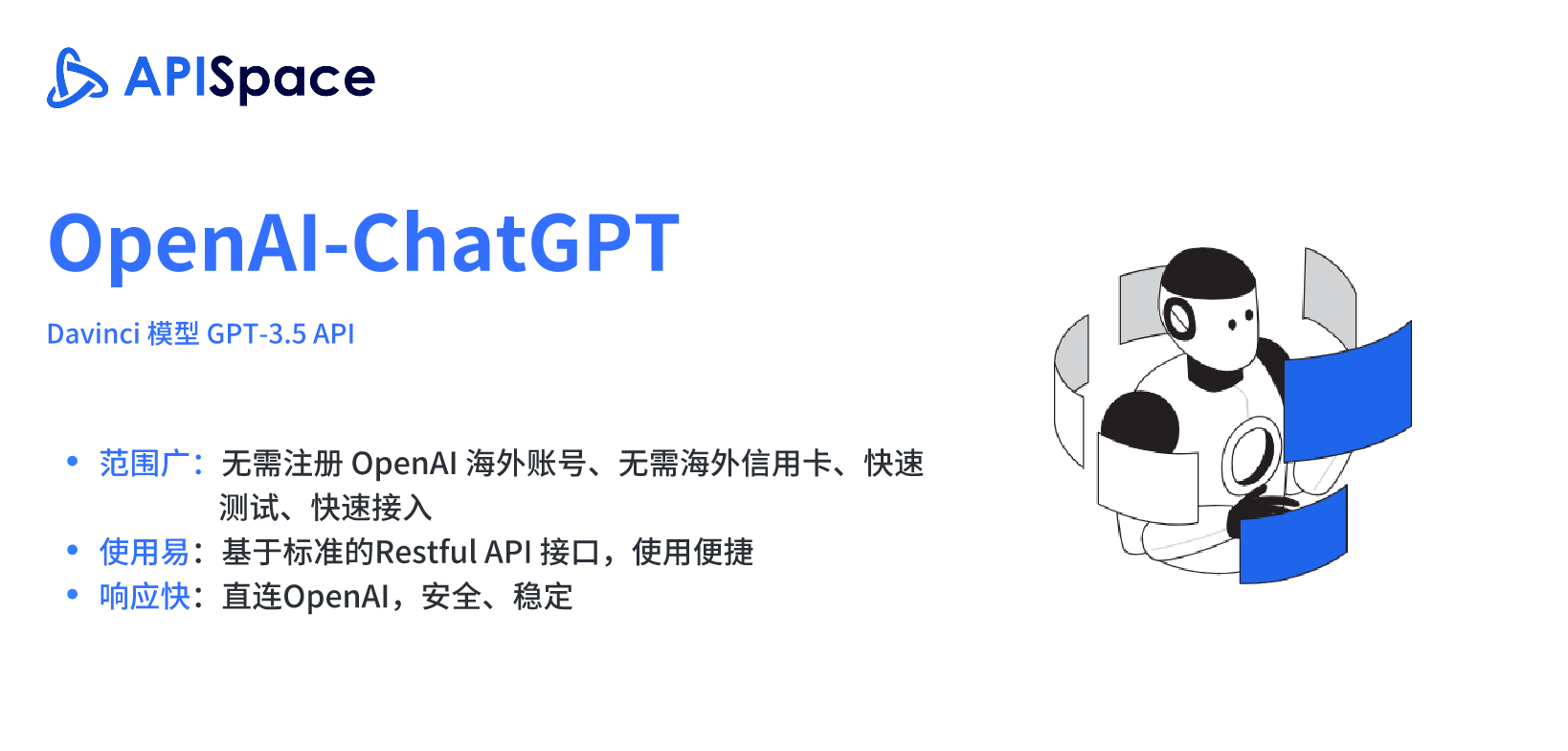 GPT-3.5 还没捂热，GPT-4 要来了？