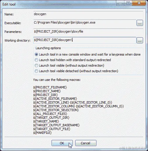 项目使用外部工具