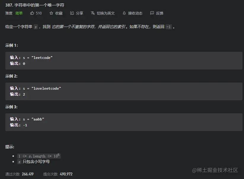 image-20220226211257101