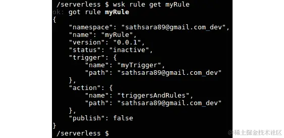 图 8.57：获取 myRule 的详细信息