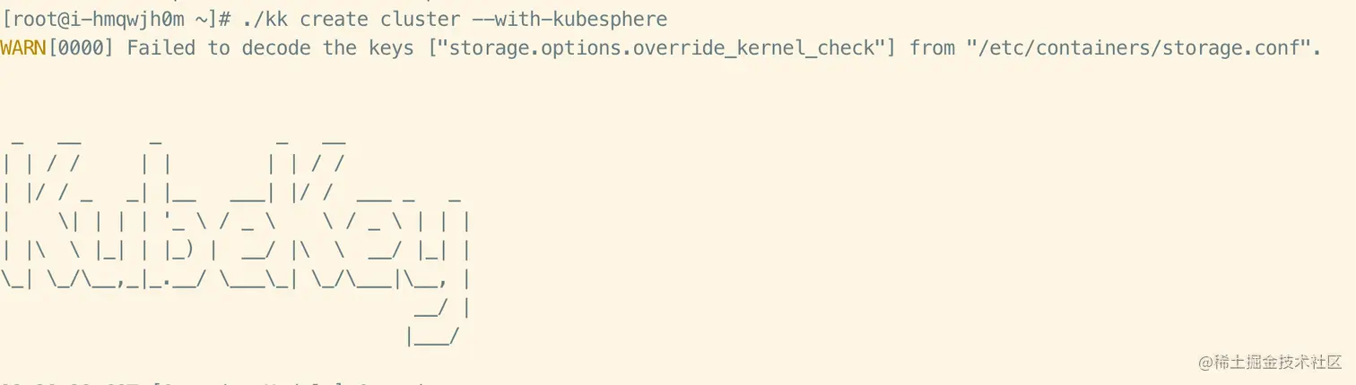 KubeSphere Installation 6