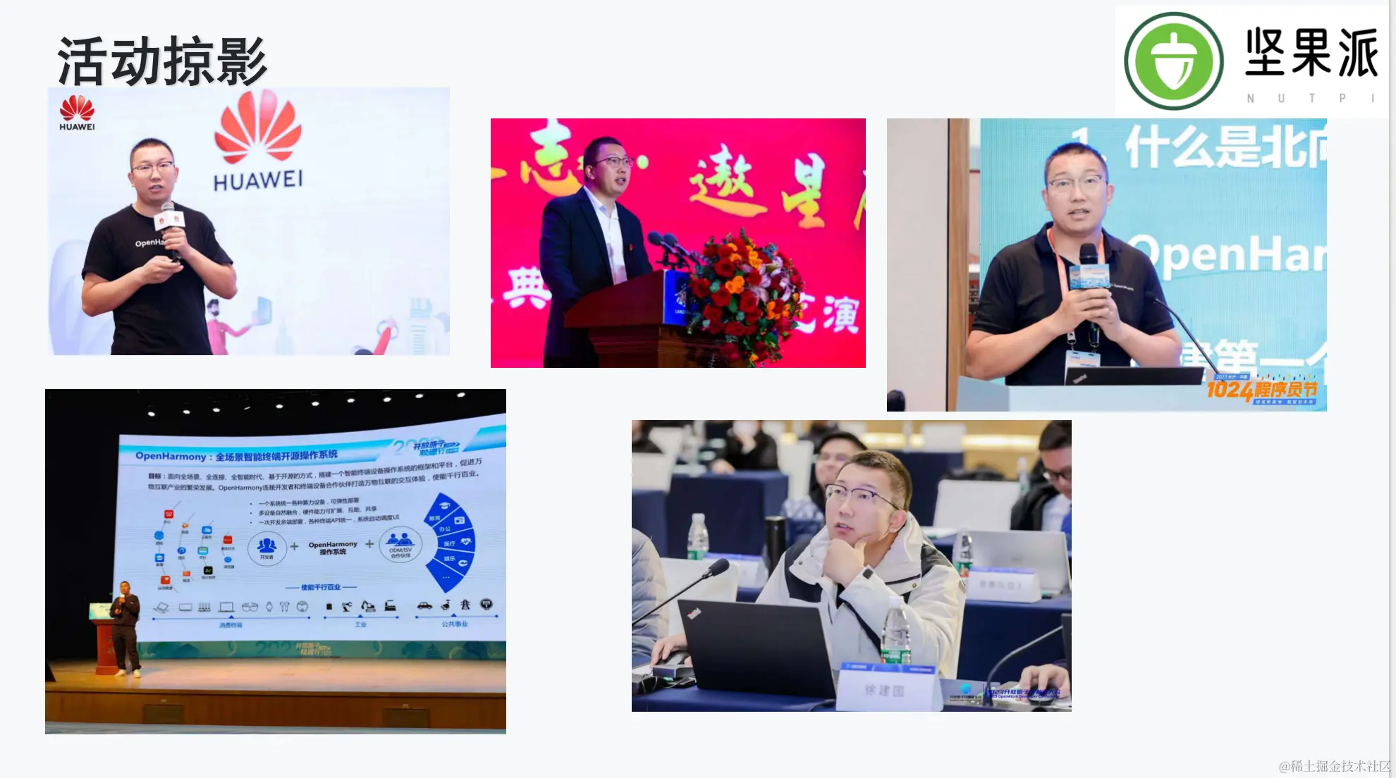 image-20240402145253882