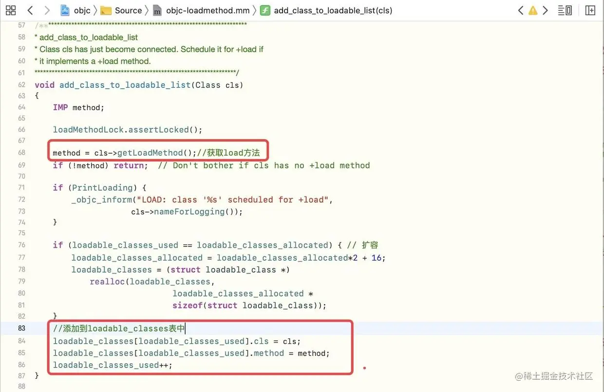 load_images原理分析-3