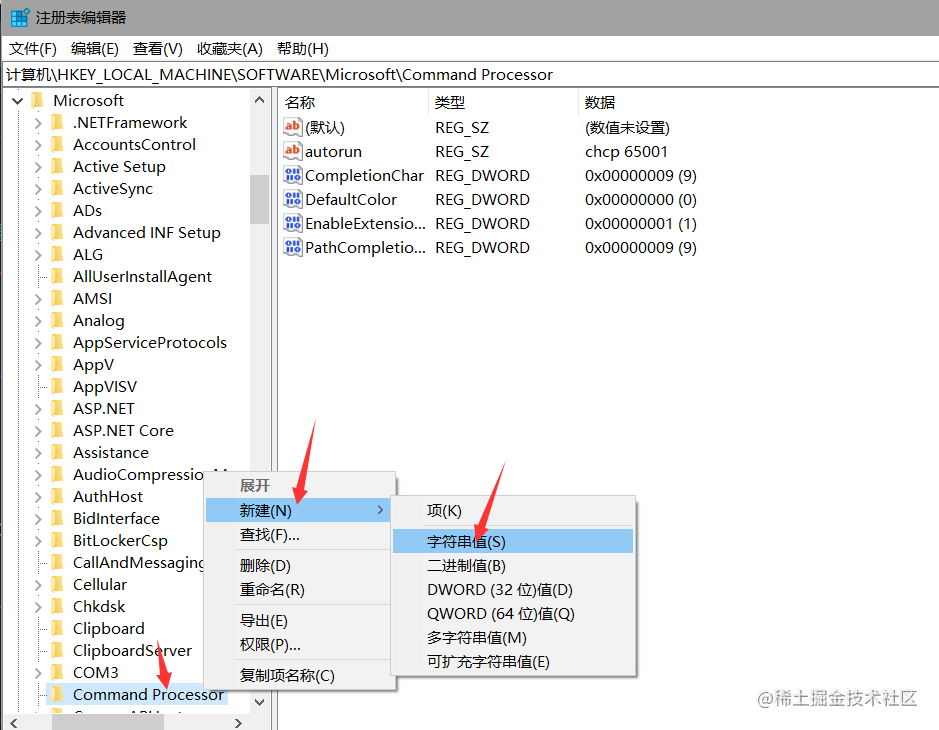 Windows CMD永久设置UTF-8编码「建议收藏」_https://bianchenghao6.com/blog_idea_第3张