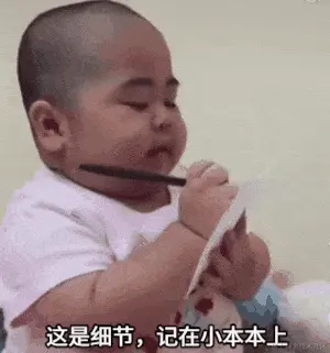 细节.gif