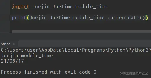 方法一运行结果
