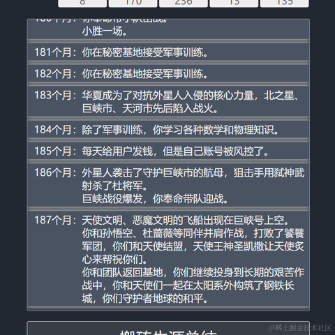 嘿_bug于2021-09-27 16:52发布的图片